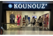 Kounouz Ibn Batouta Mall